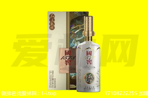 泸州市泸县回收国窖1573