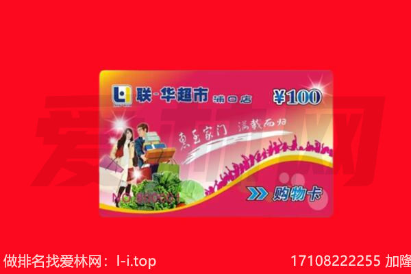 泸州市泸县回收购物卡