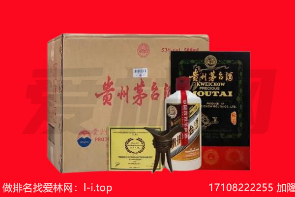 泸州市泸县回收陈年茅台酒