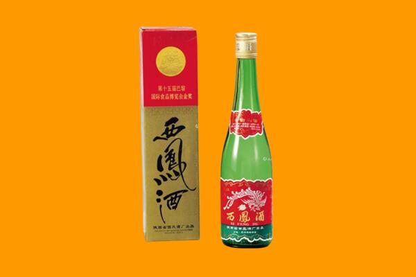 泸州市泸县回收西凤酒