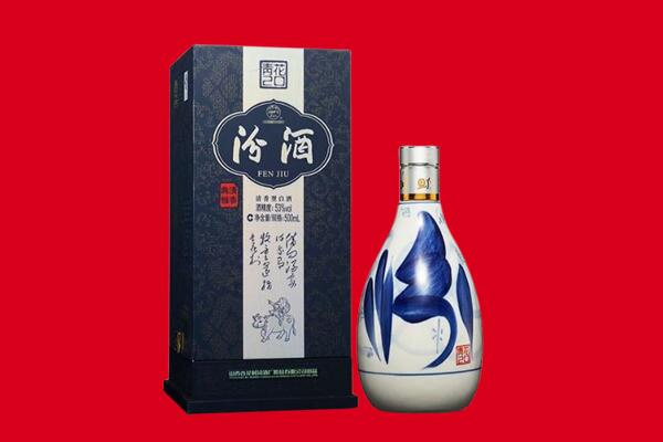 泸州市泸县回收汾酒